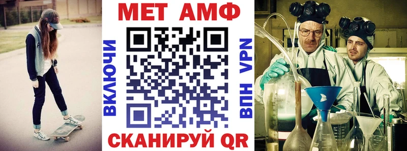 Купить где  Кириши  Amphetamine 98% 