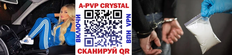 Alpha PVP СК КРИС  Купить где  Кириши 