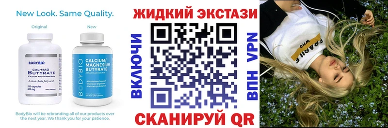 БУТИРАТ оксана  Купить закладки  Кириши 