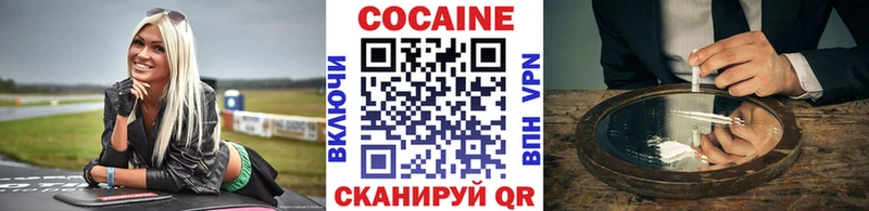 Кокаин 98%  Купить  Кириши 
