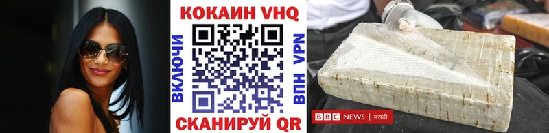 КОКАИН Columbia Кириши