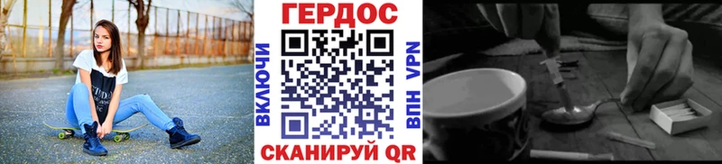 Купить закладки  Кириши  ГЕРОИН VHQ 