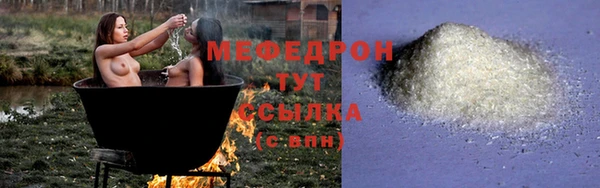 метадон Бронницы