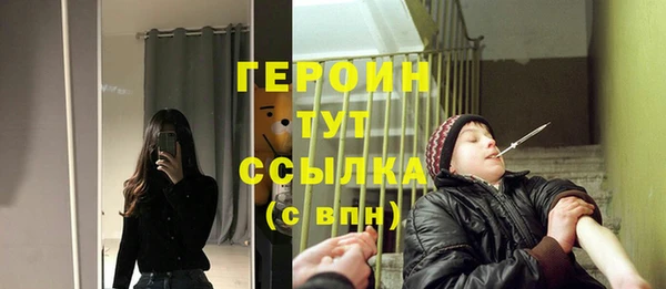 марки nbome Бородино