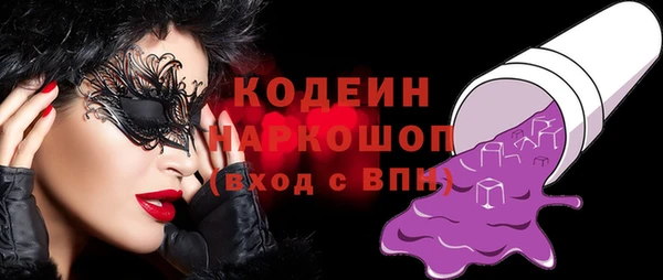 метадон Бронницы