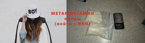 первитин Козельск