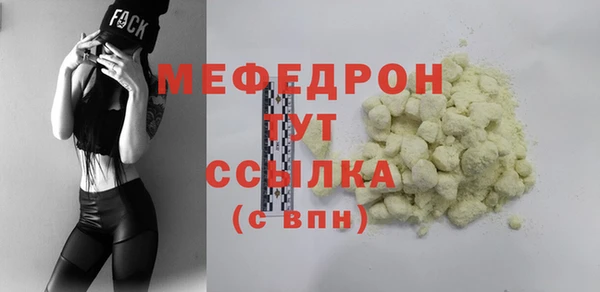 марки nbome Бородино