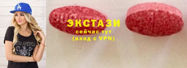 метадон Бронницы