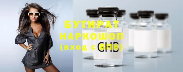 марки nbome Бородино