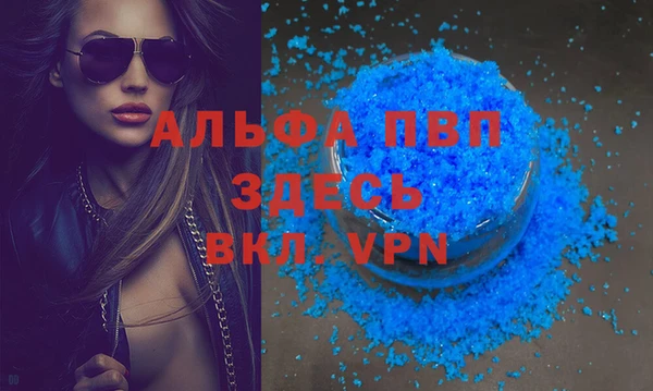 марки nbome Бородино