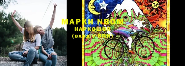 марки nbome Бородино