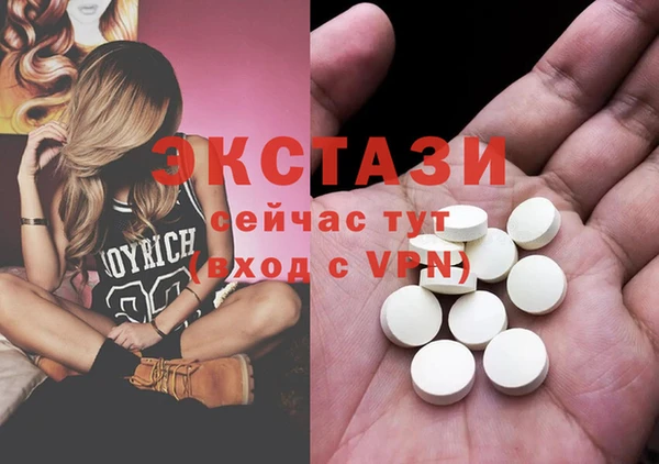 дживик Бугульма