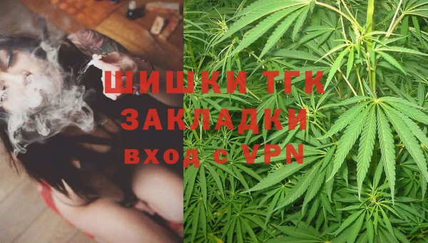 марки nbome Бородино