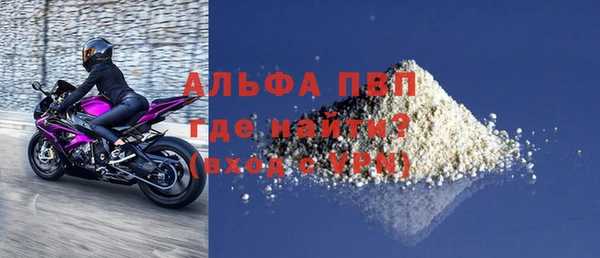 дживик Бугульма