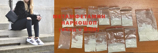 дживик Бугульма