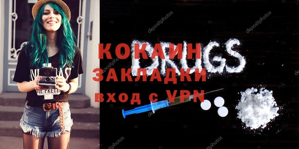 марки nbome Бородино