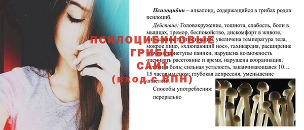 метадон Бронницы