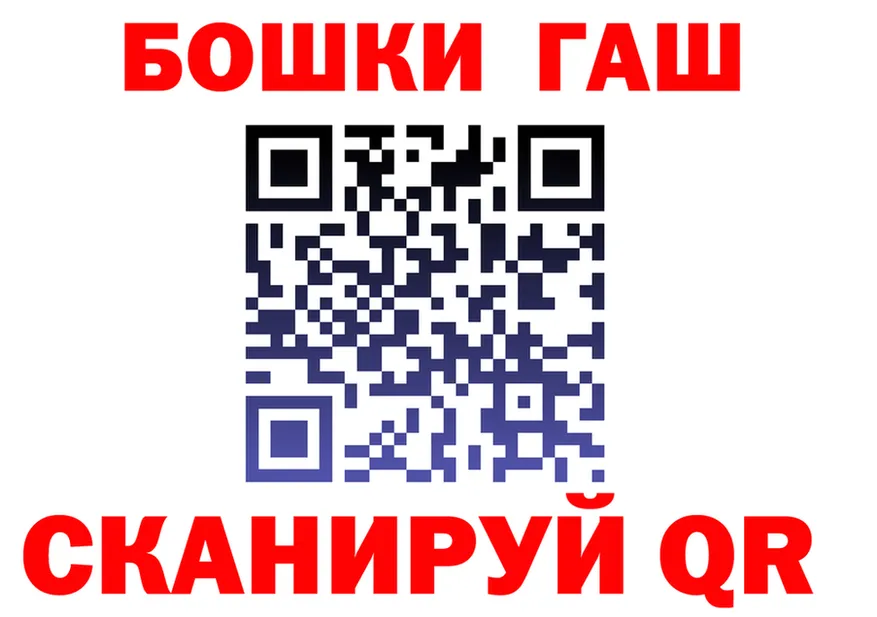 КЕТАМИН VHQ зеркало shop mega Кириши