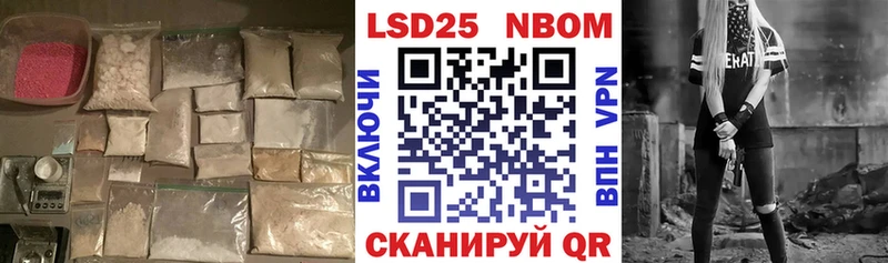 Купить закладки  Кириши  ЛСД экстази кислота 