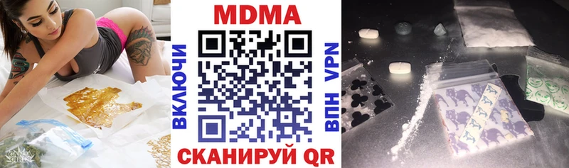 Купить закладки  Кириши  МДМА молли 