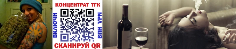 Купить  Кириши  ТГК вейп 